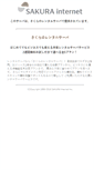 Mobile Screenshot of bve.345kei.net