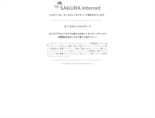 Tablet Screenshot of bve.345kei.net