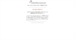 Desktop Screenshot of error.345kei.net